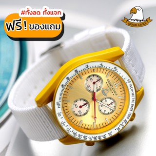 GRAND EAGLE นาฬิกาข้อมือผู้ชาย สายผ้า รุ่น GE130G – WHITE/YELLOW/YELLOW