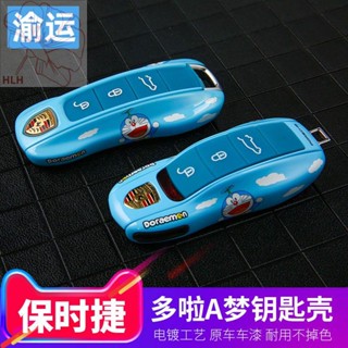 Porsche Cayenne Macan718 ดัดแปลง Panamera 911 พวงกุญแจ Doraemon Jingle cat key bag