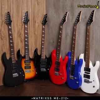 Matrixss กีตาร์ไฟฟ้า Electric Guitar รุ่น ME-212