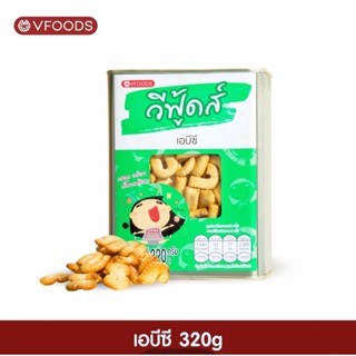 ขนมปี๊บจิ๋ว เอบีซี ตราวีฟู้ดส์ (vfoods)​ ขนมปี๊บ ขนาด 320 กรัม ค่าส่งถูกมากค่าาาาา