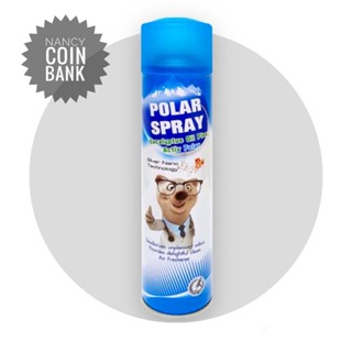 Polar Spray สเปรย์กำจัดกลิ่นและเชื้อโรค ขนาด 1กระป๋อง 280ml