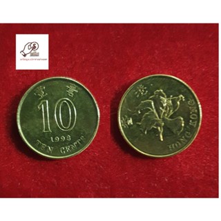 เหรียญประเทศฮ่องกง10 cents ปี1998