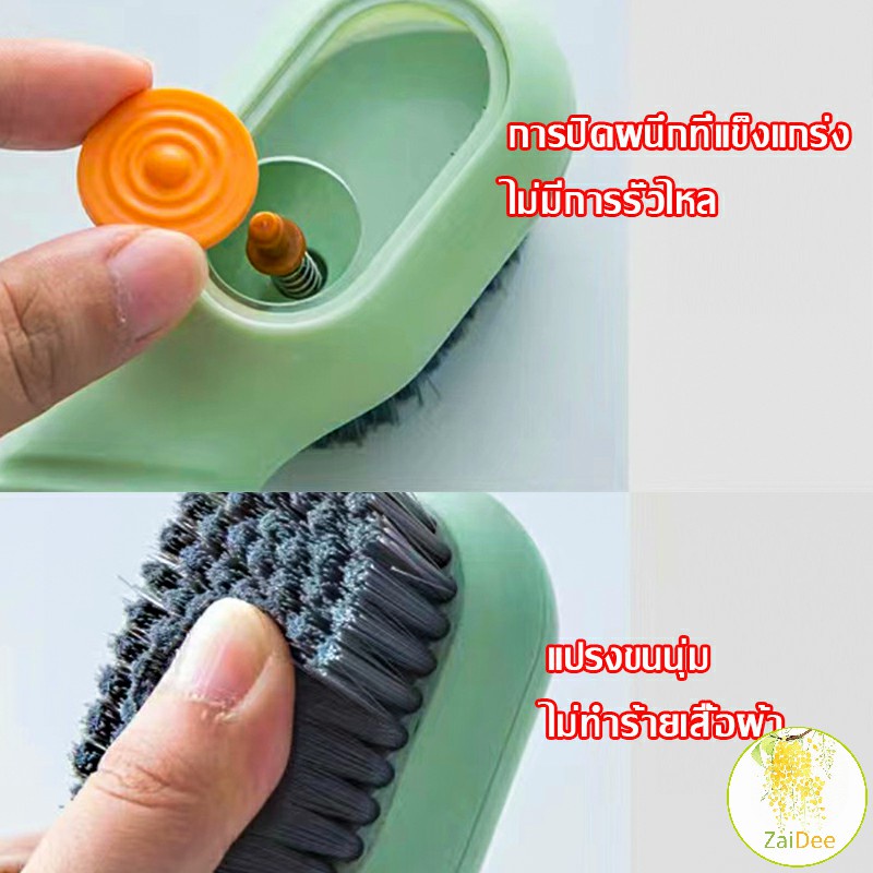 แปรงรองเท้ามีช่องใส่น้ำยา มัลติฟังก์ชั่น ขนแปรงนุ่ม ปัดผ้า ทำความสะอาดอเนคประสงค์ Shoe brushes