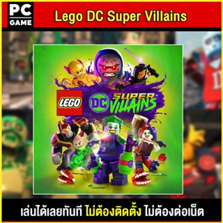 🎮(PC GAME) Lego DC Super Villains นำไปเสียบคอมเล่นผ่าน Flash Drive ได้ทันที โดยไม่ต้องติดตั้ง