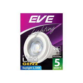 หลอด LED EVE PAR20 GEN2 5 วัตต์ DAYLIGHT