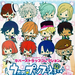 พวงกุญแจ​สแตรปยาง​ Rubber Strap Collection Uta no Prince-sama Maji LOVE 2000%