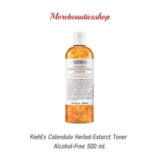 Kiehls Calendula Herbal-Extarct Toner Alcohol-Free 500 ml คีลส์ โทนเนอร์ดอกคาเลนดูล่า Calendula Toner เพื่อปลอบประโลมแล