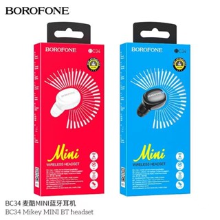 Borofone BC34 หูฟังบลูทูธ หูฟังข้างเดียวแบบมินิ ระบบสัมผัส ฟังเพลงและคุยโทรศัพท์นานถึง 4 ชั่วโมง