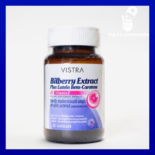 Vistra Bilberry Extract Plus Lutein Beta-Carotene วิสทร้า บิลเบอร์รี่ผสมลูทัน เบต้า-แคโรทีน บรรจุ 30 แคปซูล