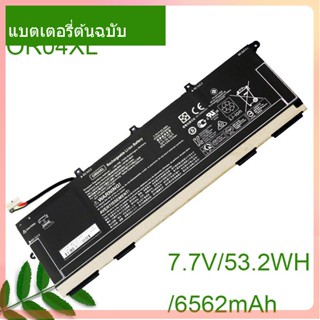 จริง แบตเตอรี่ OR04XL 7.7V/6562mAh For ZHAN X13 G2 X360 830 G6 HSTNN-IB8U HSTNN-DB9C L34449-005 L34209-1B1 L34209-2B1