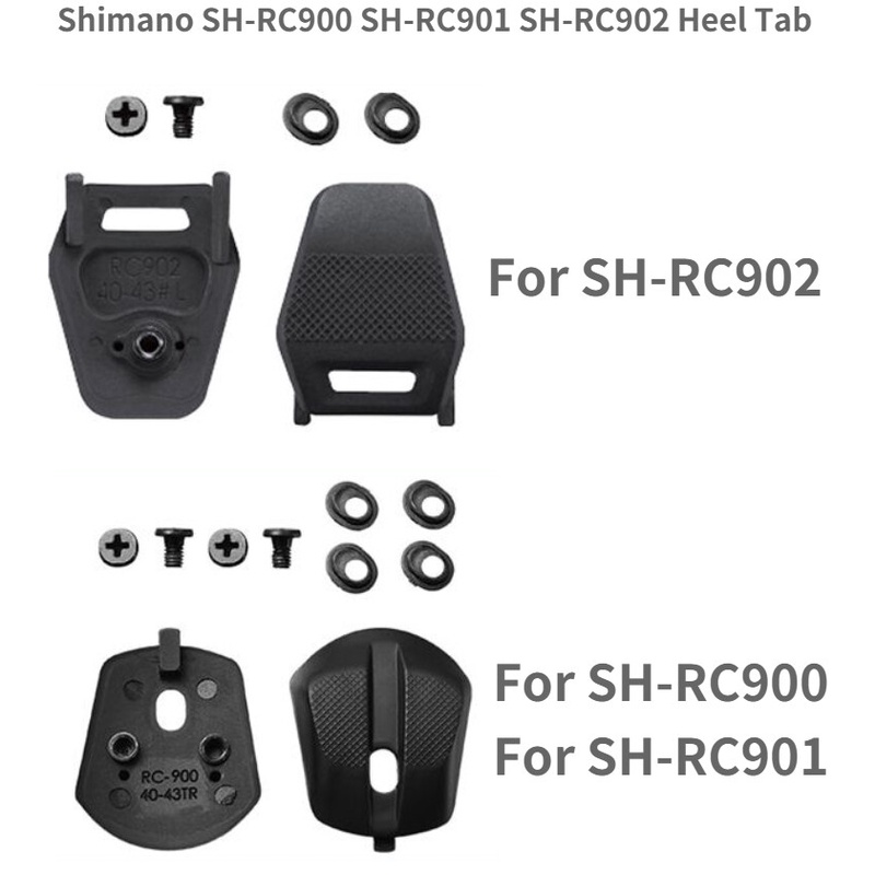 Shimano SH-RC900 SH-RC901 SH-RC901T SH-RC902 SH-RC902T แท็บส้นเท้า