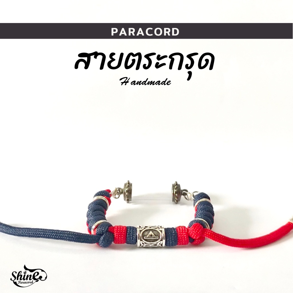 กำไลข้อมือ สร้อยข้อมือ กำไลเชือกถักใส่เครื่องลางตกแต่งโอมกำไลใส่ตะกรุด(ไม่รวมปลอกตะกรุด)ปรับสายได้เลือกสีได้