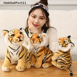 Habitatport ตุ๊กตาเสือจําลอง แบบนิ่ม 23-33 ซม. ของเล่นสําหรับเด็ก