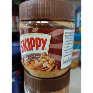 SKIPPY CHOCOLATE Stripe 350g