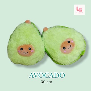 ตุ๊กตาอะโวคาโด  30 cm. (พร้อมส่ง)