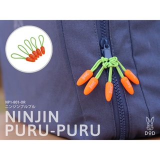 DoD Ninjin Puru Puru ตัวแขวนซิปเต้นท์ ซิปกระเป๋ารูปทรงแครอท