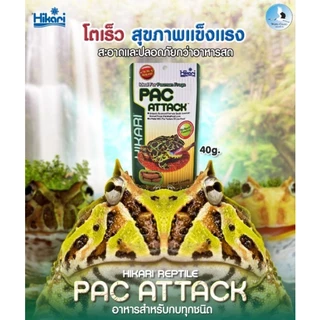 Hikari Pac Attack - อาหารกบชนิดแท่ง 40 g.