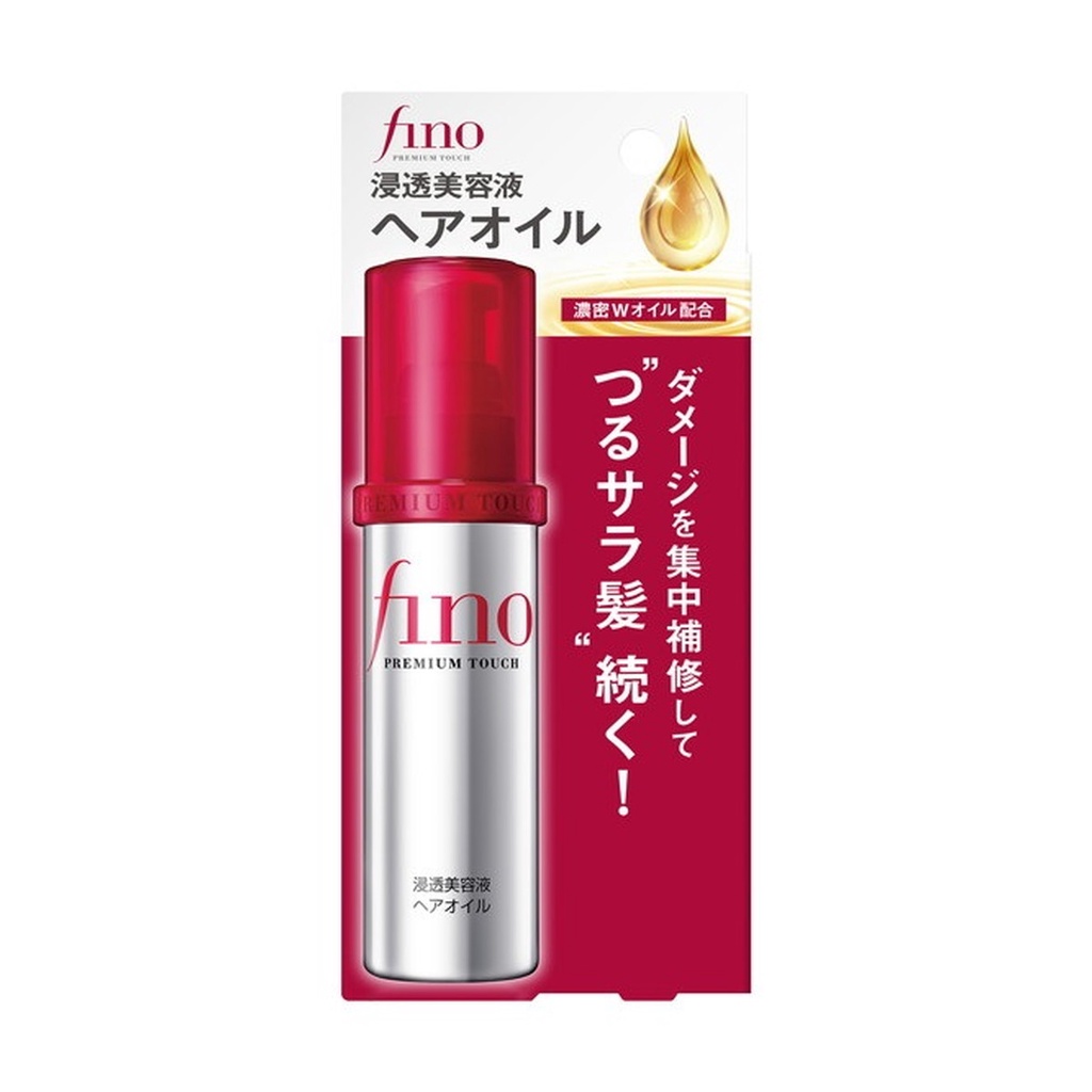 Shiseido Fino Hair Oil 70 ml ออยล์บำรุงผมสูตรเข้มข้น {นำเ้ข้าจากญี่ปุ่น}