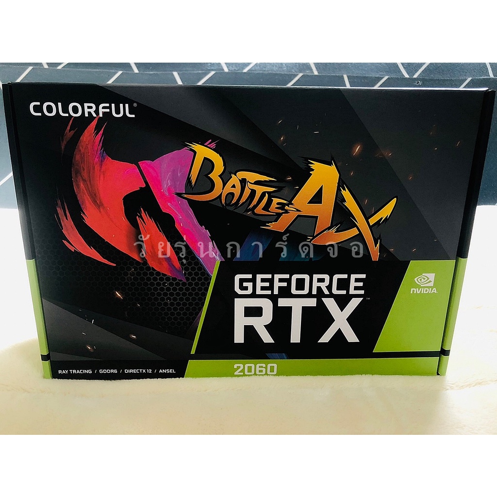 Colorful RTX 2060 6GB GDDR6  มือสอง ประกันไทย เหลือเยอะ
