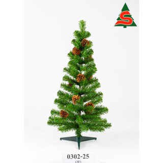 ต้นคริสต์มาส 3F (90 ซม) ตกแต่งชุดชุดลูกสน Christmas Jersey Tree 3F (90 cm) with pine cones decoration