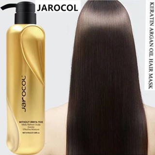 ทรีนเม้นท์ #มาร์ค #JAROCOL Keratin Argan Oil Mask #ทรีตเม้นท์ เคราติลเคลือบแก้ว แท้💯%