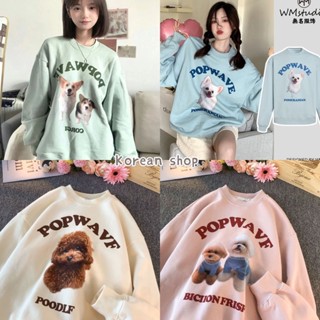 Korean พร้อมส่ง ราคาถูก️ เสื้อแแขนยาว ผ้าคอตตอน จั๊มทรงโอเวอร์ไซส์ สกรีนลายน้องหมา D-999