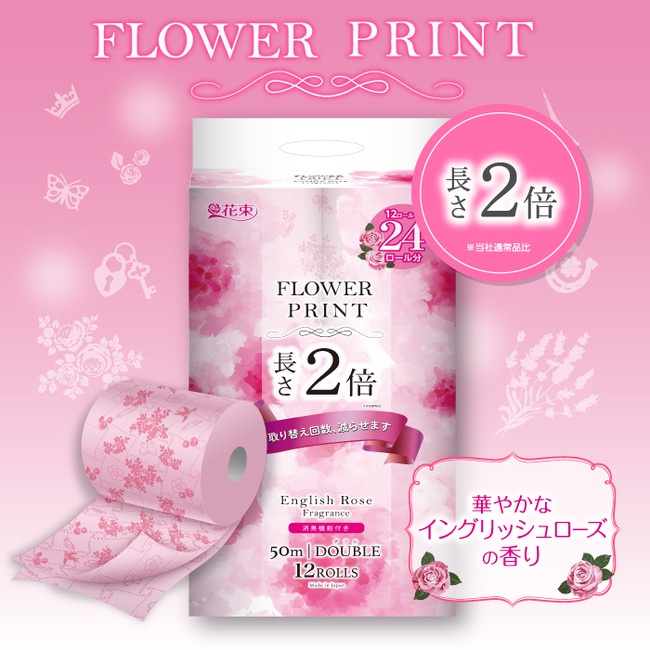 Marutomi Flower Print กระดาษชำระ ทิชชู่ ลายดอกไม้ กลิ่นกุหลาบ เหนียว หนานุ่ม ซึมซับดี ไร้ฝุ่น อ่อนโยนต่อผิว กลิ่นหอม - รูปที่ 3