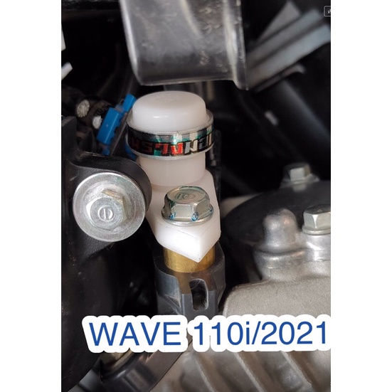 ดันรางมอเตอร์ไซค์รุ่นwave 110i/2021-24