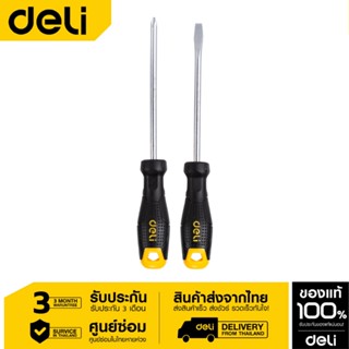 Deli ชุดไขควง 2ชิ้น/แพ็ค EDL620002-06 ไขควงปากแฉก/ไขควงปากแบน