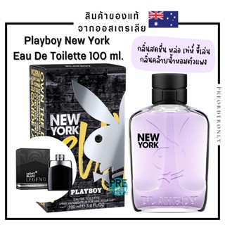 น้ำหอม PLAYBOY New York For Him EDT 100ml. 💕 สินค้าของแท้จากออสเตรเลีย 🇦🇺