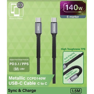 Capdase Metaali Sync &amp; Charge CCPD140W (140W max.) Cable 1.5M