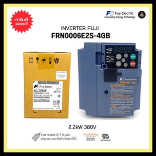 FRN0006E2S-4GB 2.2kW 380V INVERTER FUJI