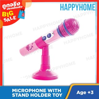 ของเล่นไมโครโฟน 12 เมโลดี้ พร้อมขาตั้ง TOY-9013594 12 Melodies Funny Microphone With Stand Holder Playset Toy 1301