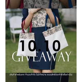 GIVEAWAY " LIMITED matching BAG "