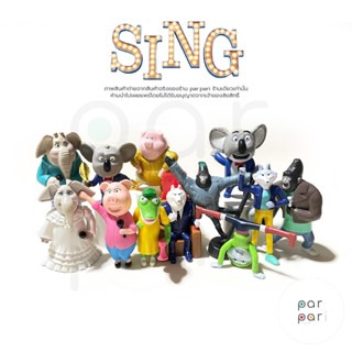 โมเดลคาแรคเตอร์ร้องจริง เสียงจริง (SING) - McDonalds SING Happy Meal toys 2016 &amp; McDonalds SING2 Happy Meal toys 2021