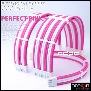 สายถักแต่งคอม ขาวชมพู หัวขาว Extensions Sleeved PC Cable [ขาว-ชมพู][MDPC-X]