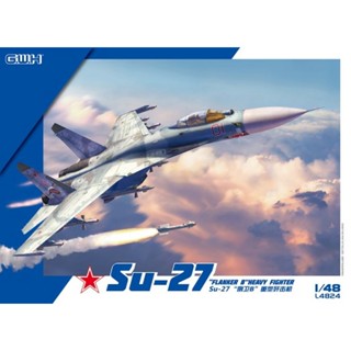 โมเดลเครื่องบิน Great Wall Hobby ขนาด 1/48 L4824 Su-27 "Flanker B" Heavy Fighter