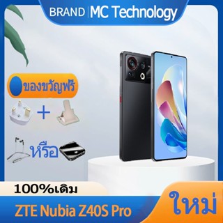 ZTE Nubia Z40S Pro / Nubia Z40SPro / Nubia Z40 Pro Snapdragon 8+Gen1 144Hz Fast charging 120W Nubia phone