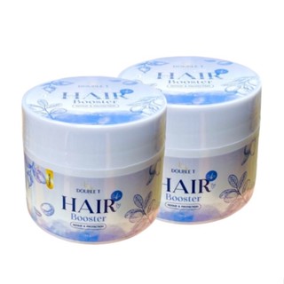 แฮร์บูสเตอร์ดับเบิ้ลที HAIR BOOSTER DOUBLE T (แบบกระปุก)