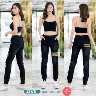 (Jogger pants)รุ่นJ31/5กางเกงยีนส์ขาจั้มผ้ายืด เป้าซิป แต่งแถบผ้า 3 เส้นหน้าหลัง ผ้ายืด สวย