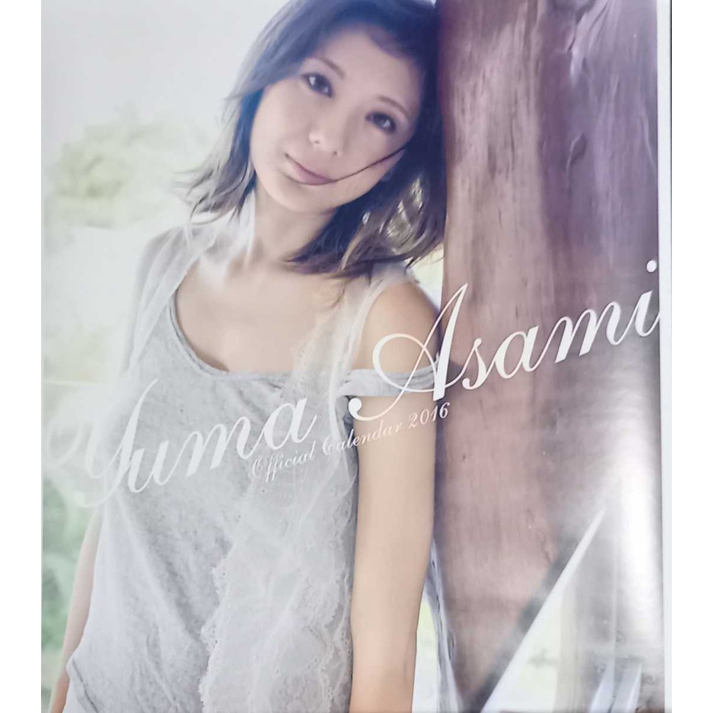 ปฏิทิน Yuma Asami ปี 2016 พร้อมลายเซ็น Autographed ขนาด B2