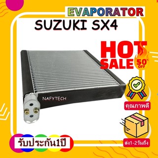 EVAPORATOR SUZUKI SX4 คอยล์เย็น ซูซูกิ เอสเอ็กซ์โฟร์  โปรโมชั่นน....ลดราคาพิเศษ!!