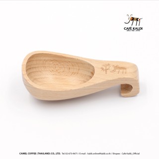 ช้อนตวงเมล็ดกาแฟ ขนาด 10 กรัม : KALDI COFFEE FARM : Wooden Coffee Measuring Spoon 10 g