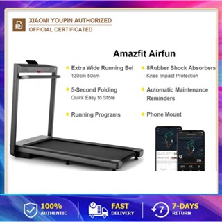 (พร้อมส่ง) Amazfit AirRun Treadmill ลู่วิ่งไฟฟ้า ลู่วิ่งพับเก็บได้ ลู่วิ่งสายพาน พร้อมระบบรับแรงกระแทก เชื่อมต่อแอพ