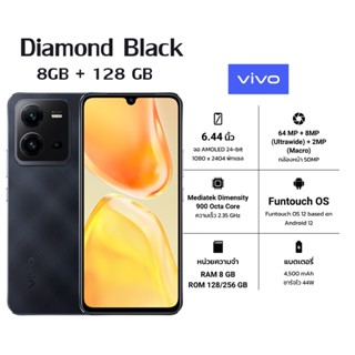 VivoV25Pro / V25 / พร้อมส่งด่วน V series  V25Pro / V25 / V23/ V21 / V23e /  V20Pro เครื่องแท้100% รับประกันศูนย์ทุกรุ่น img 4