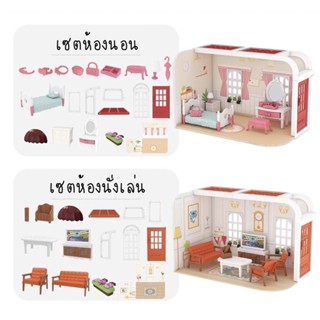 ฉากและอุปกรณ์ประกอบฉากสำหรับ nendoroid