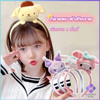 Mahathai ที่คาดผม ลายการ์ตูน Cinnamon Dog น่ารัก สไตล์ญี่ปุ่น Head Bands