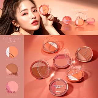 Merrezca Kiss My Cheek Blush ปัดแก้ม Two-Tone ทีมีทั้งแมต และชิมเมอร์ในตลับเดียว