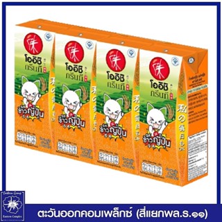 *Oishi โออิชิ กรีนที ชาเขียวญี่ปุ่น รสข้าวญี่ปุ่น 180 มล. แพ็ค 4 กล่อง 5258