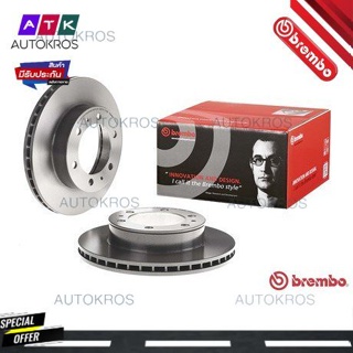 จานเบรคหน้า TOYOTA VIGO 4WD 4X4 2WD 4X2 ยกสูง PRERUNNER 2WD 4X2 FORTUNER 4WD 4X4 2005-2015 09 A634 11 BREMBO